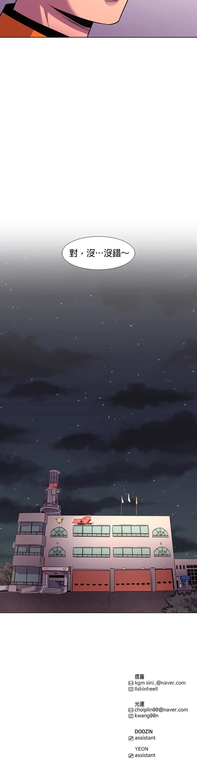 第142话32