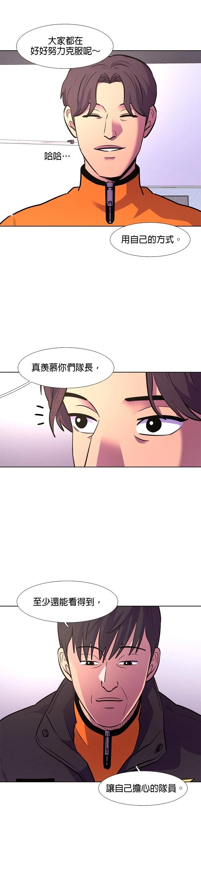 第142话4