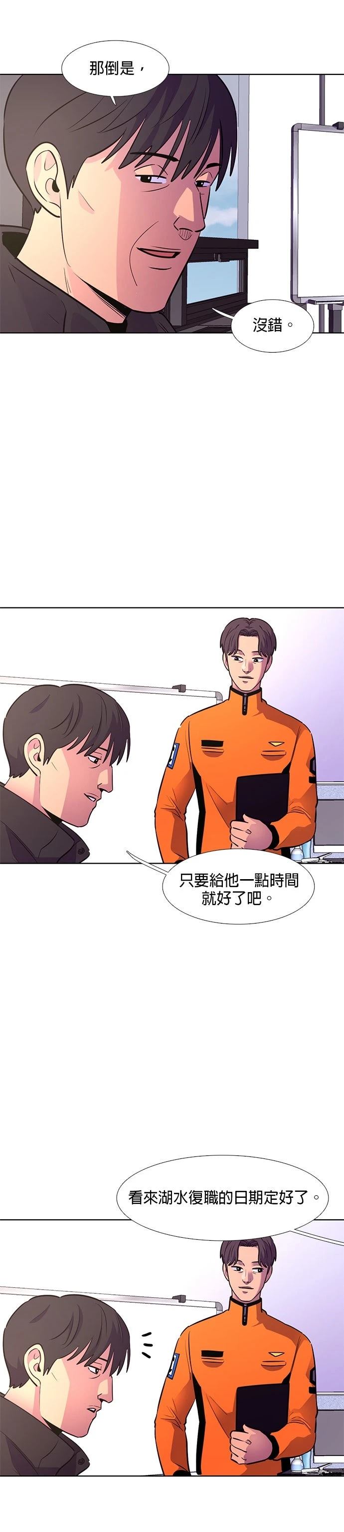 第142话6