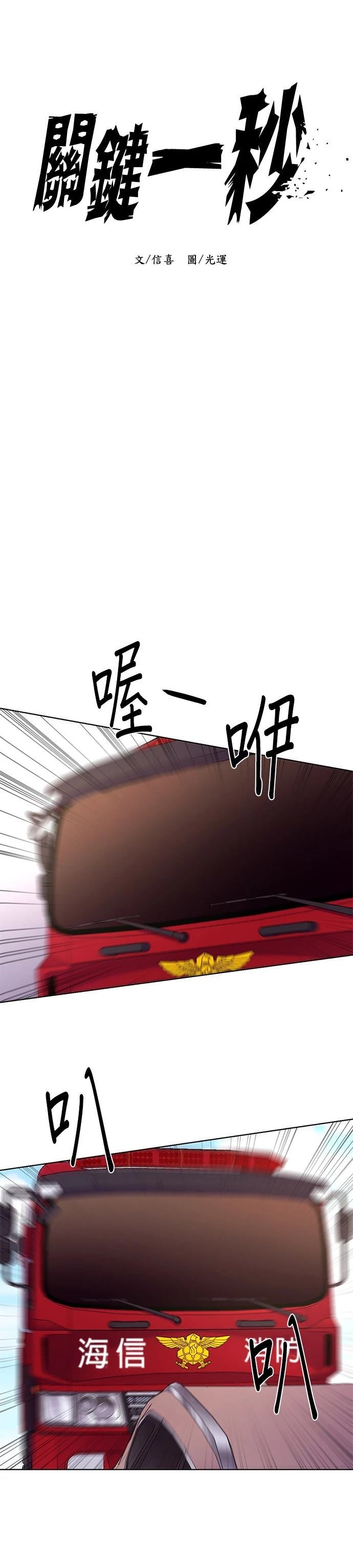 第142话8