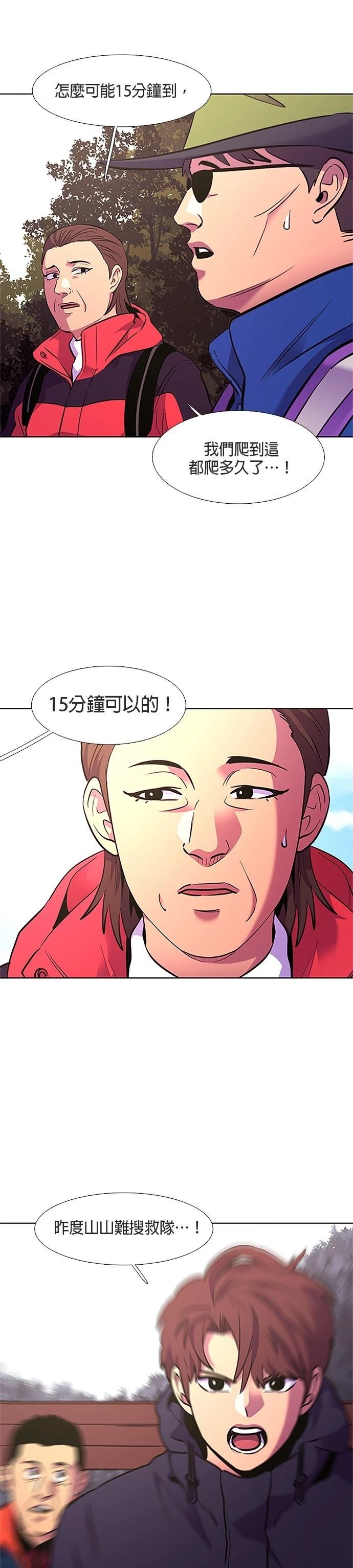第144话10