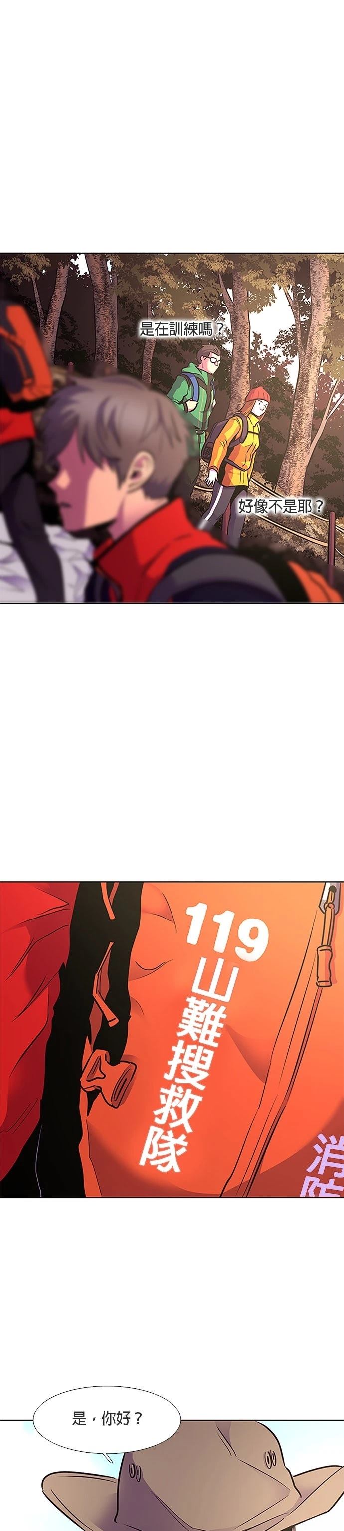 第144话12