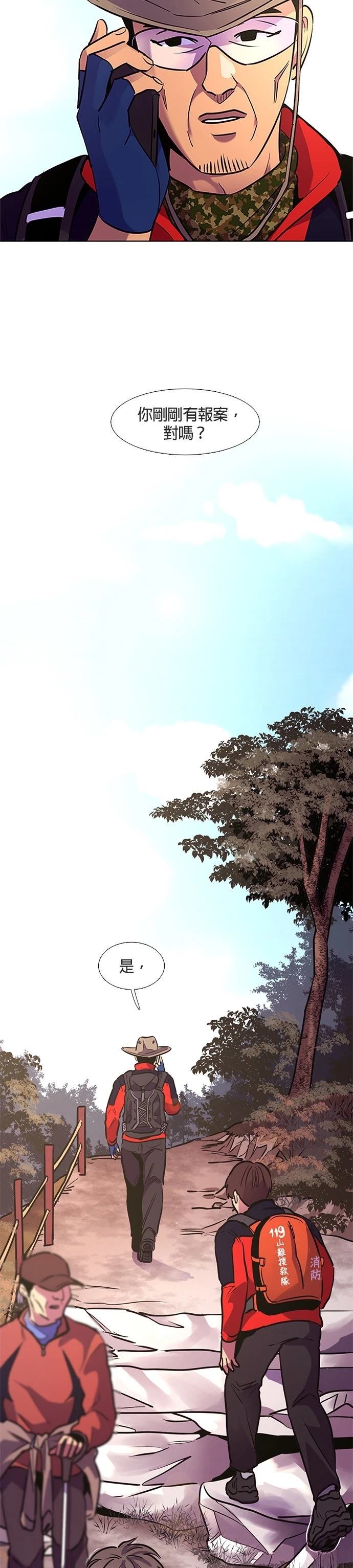 第144话13