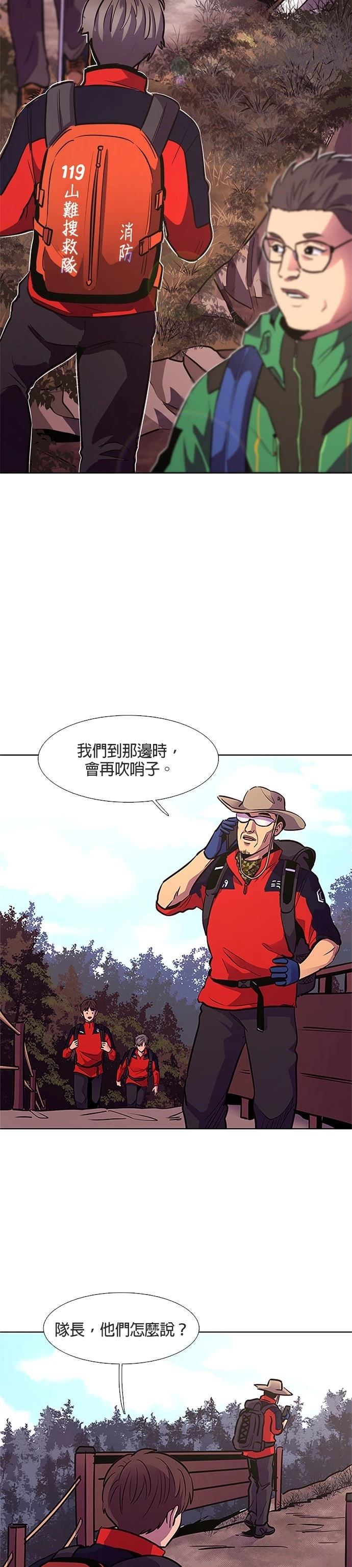 第144话14