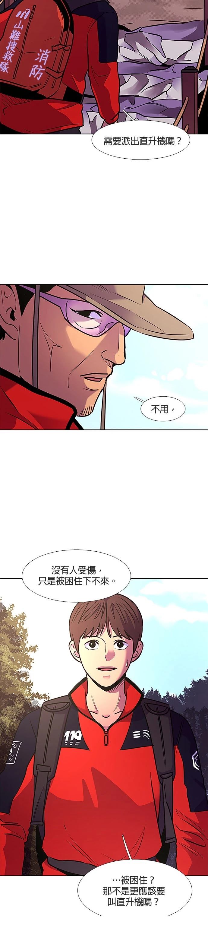 第144话15