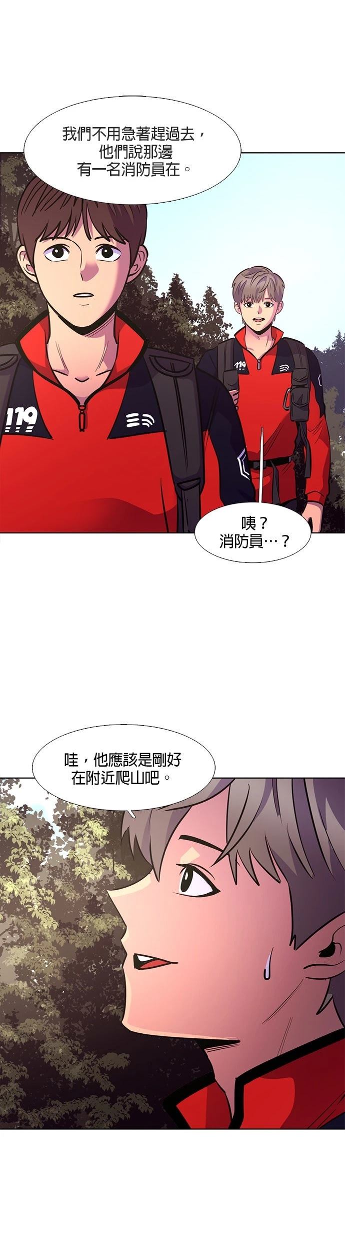 第144话18