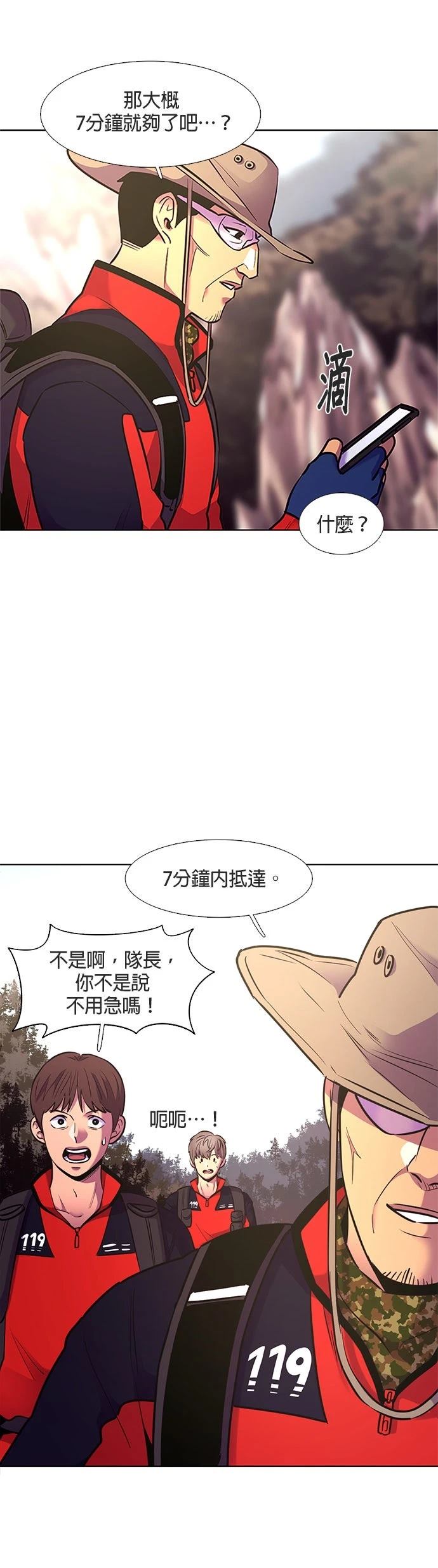 第144话19