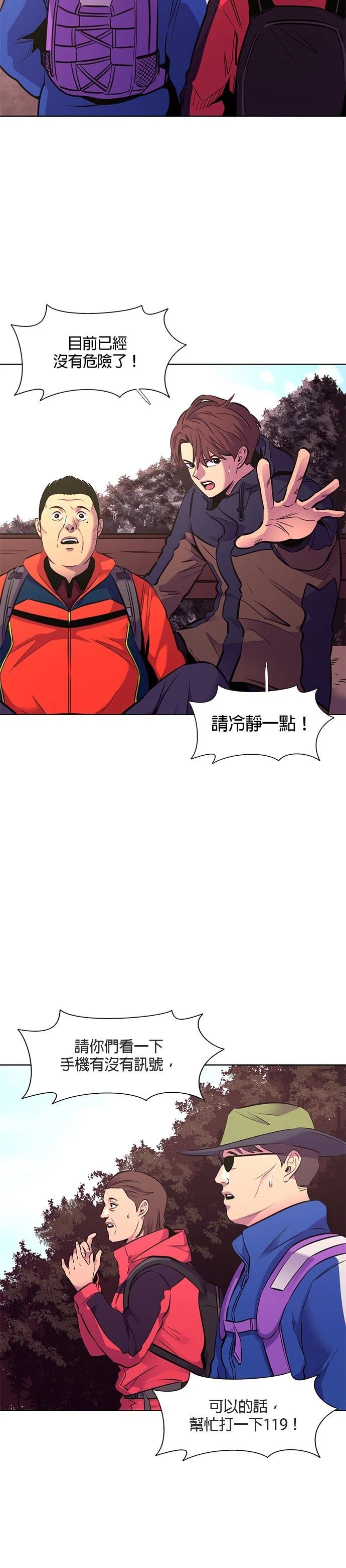 第144话2