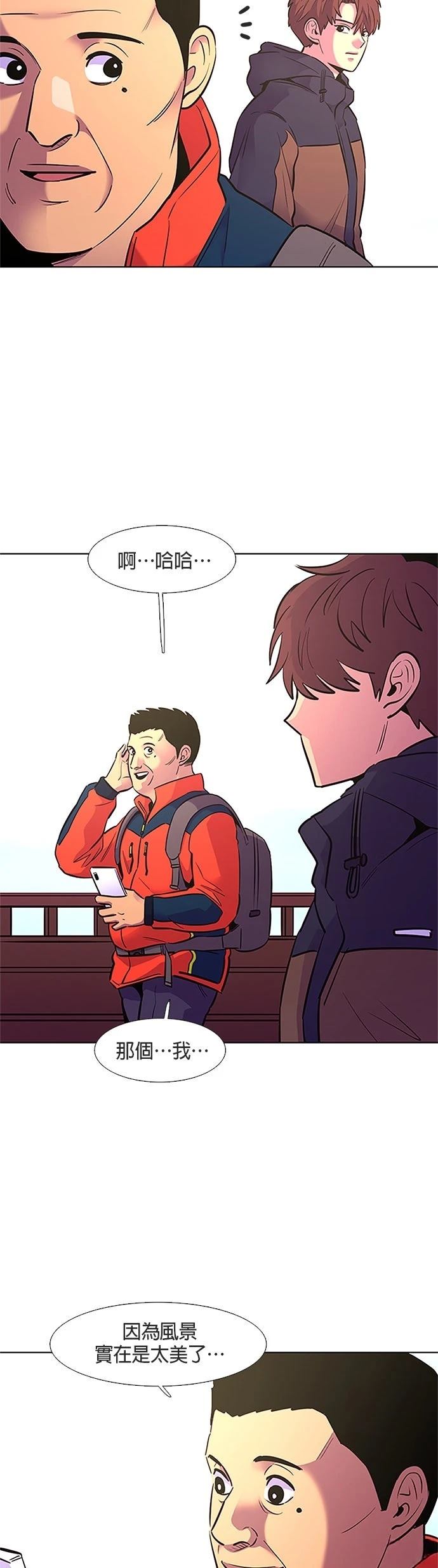 第144话22