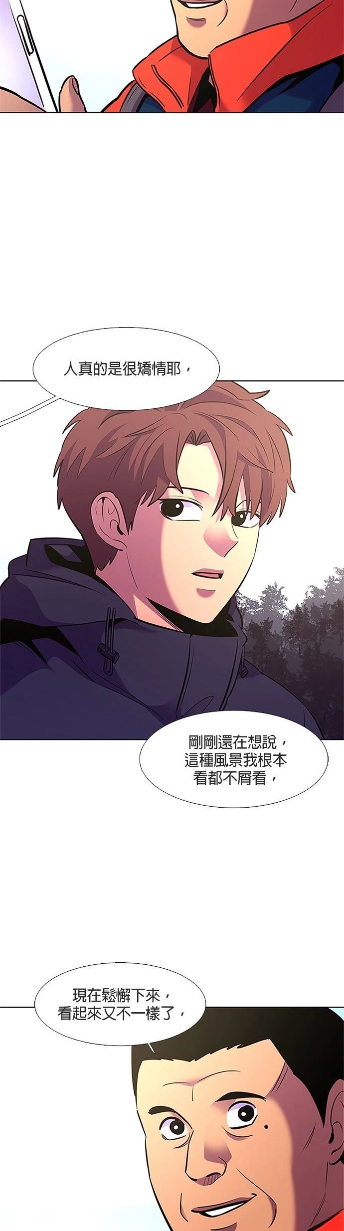第144话23