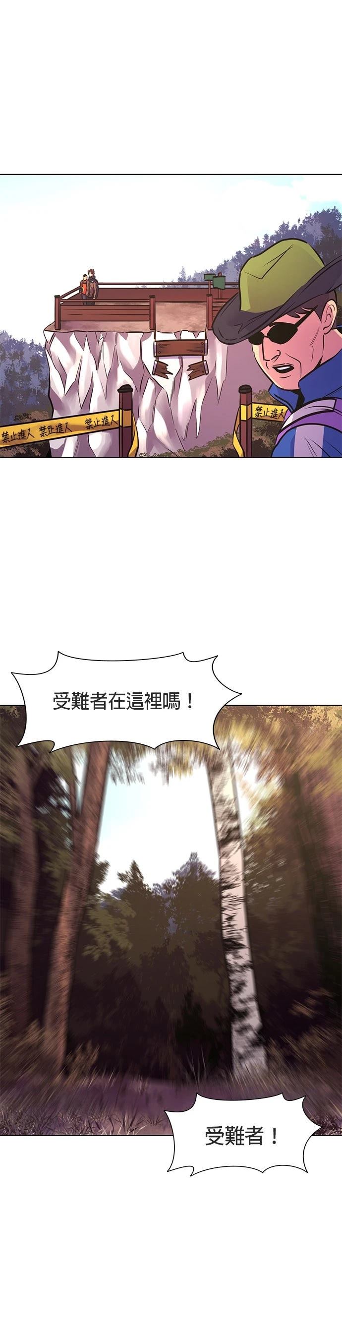 第144话29