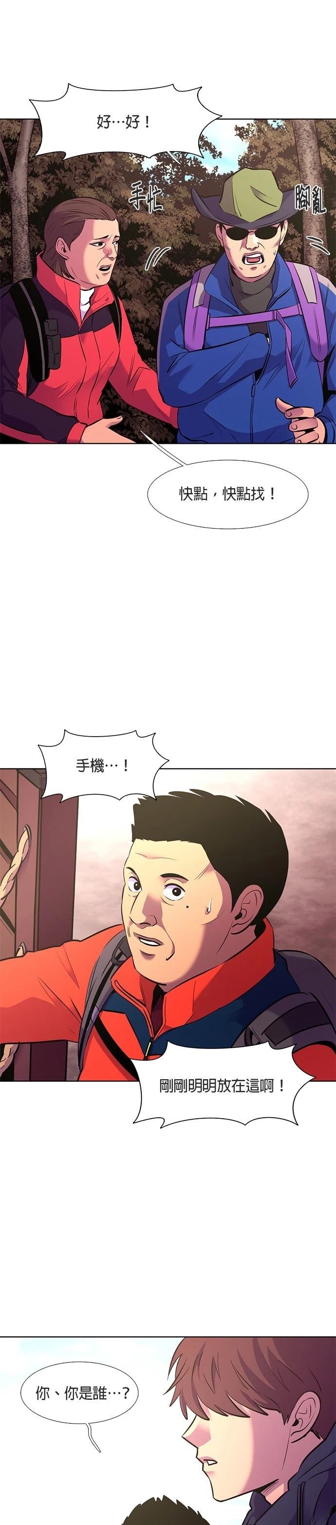 第144话3