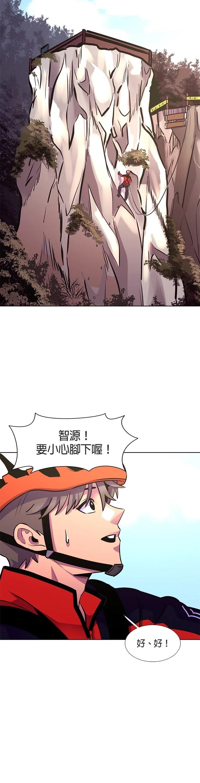 第144话32