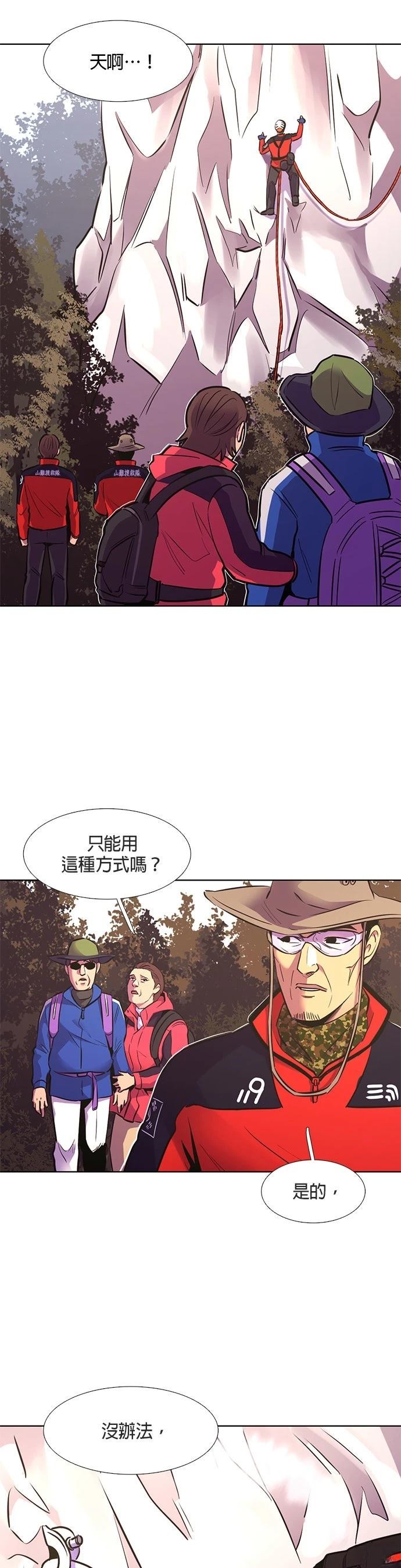 第144话33