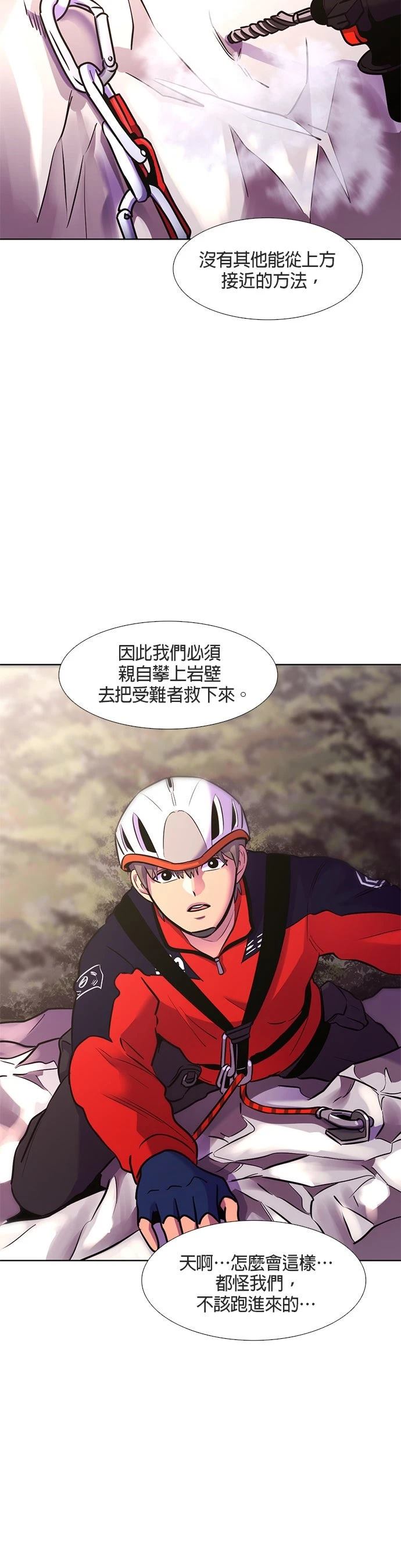 第144话34