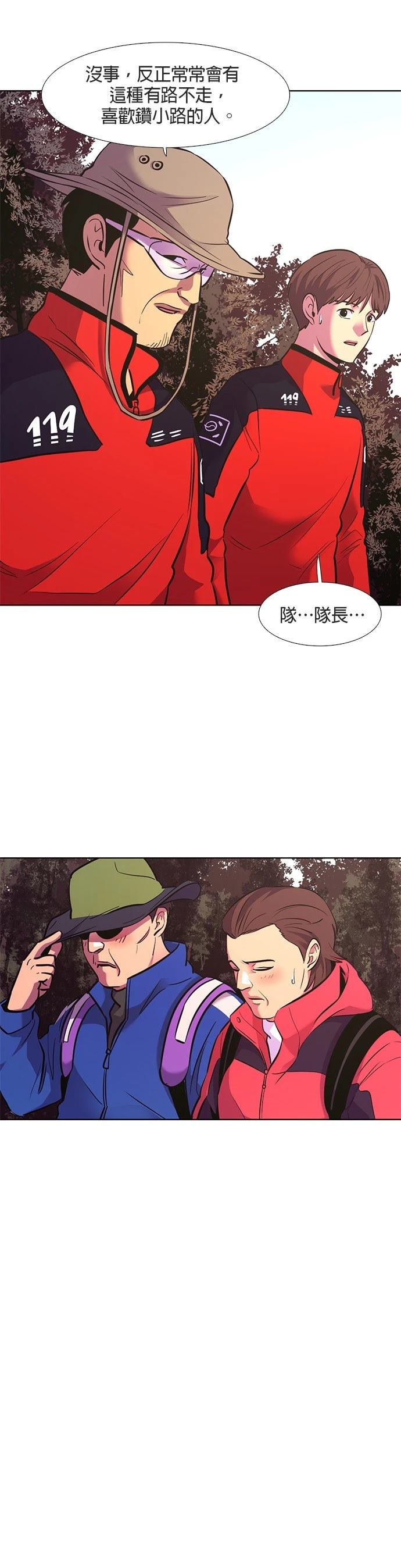 第144话35