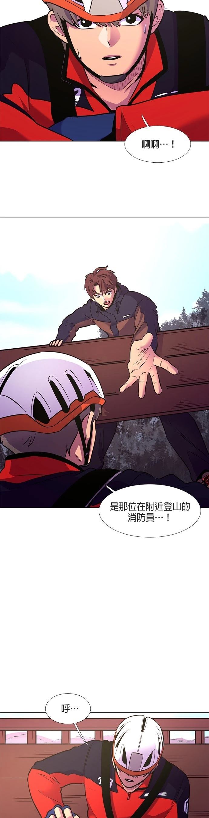 第144话37