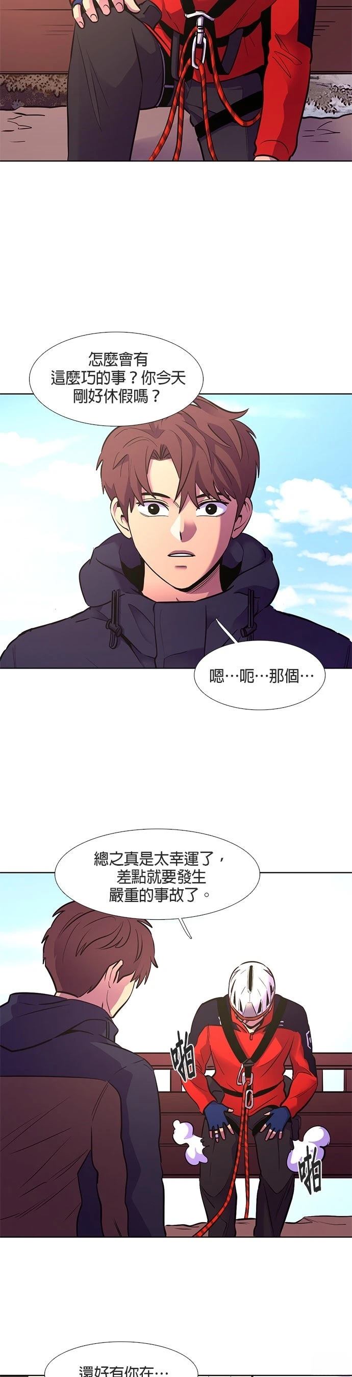 第144话38