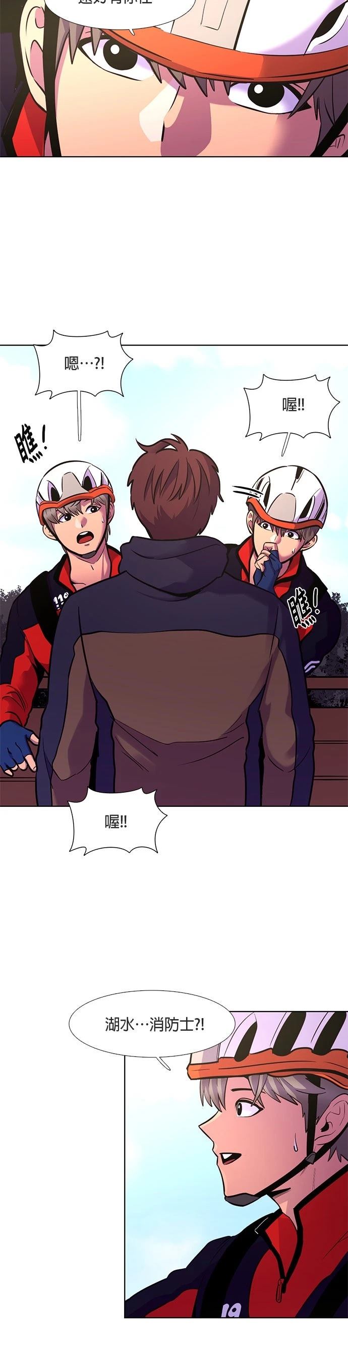 第144话39