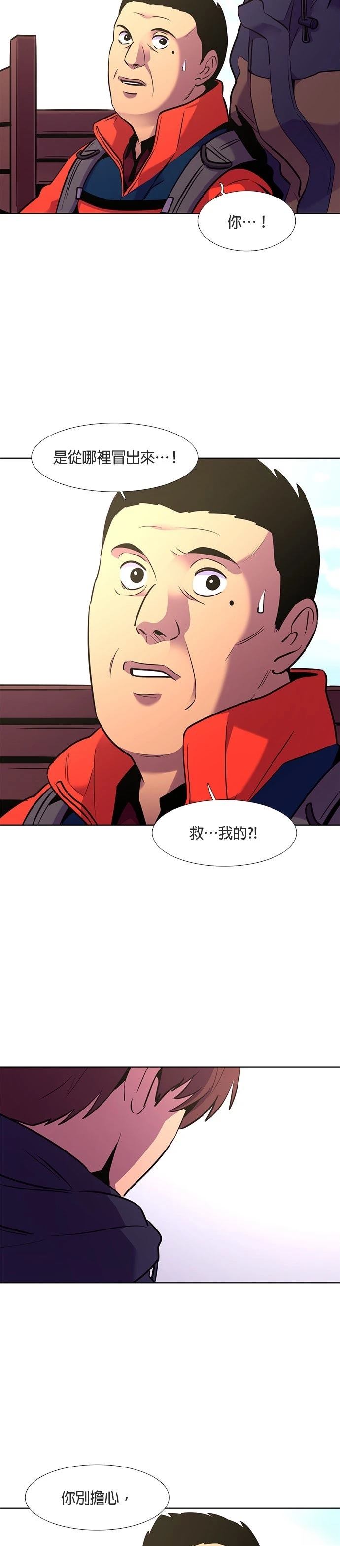 第144话4