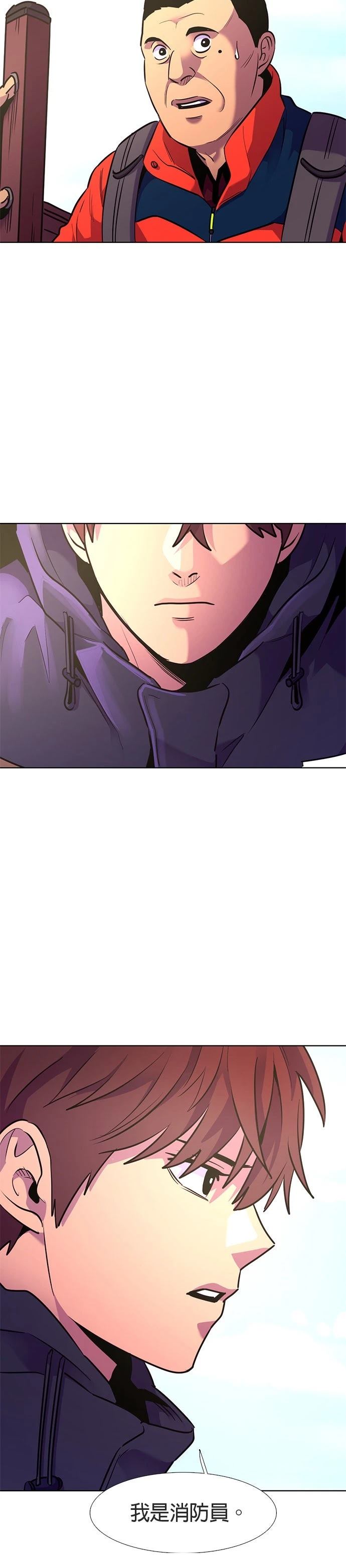 第144话5