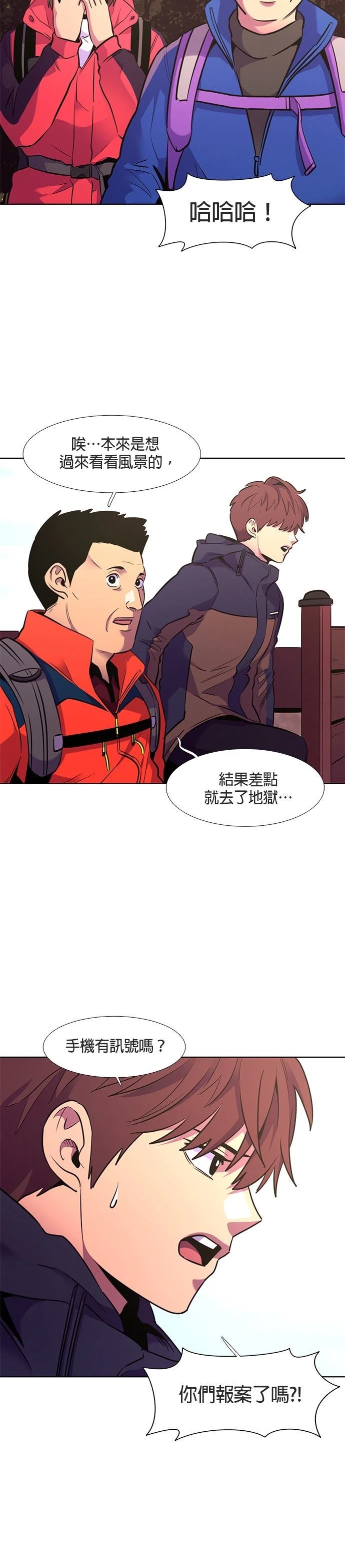 第144话8