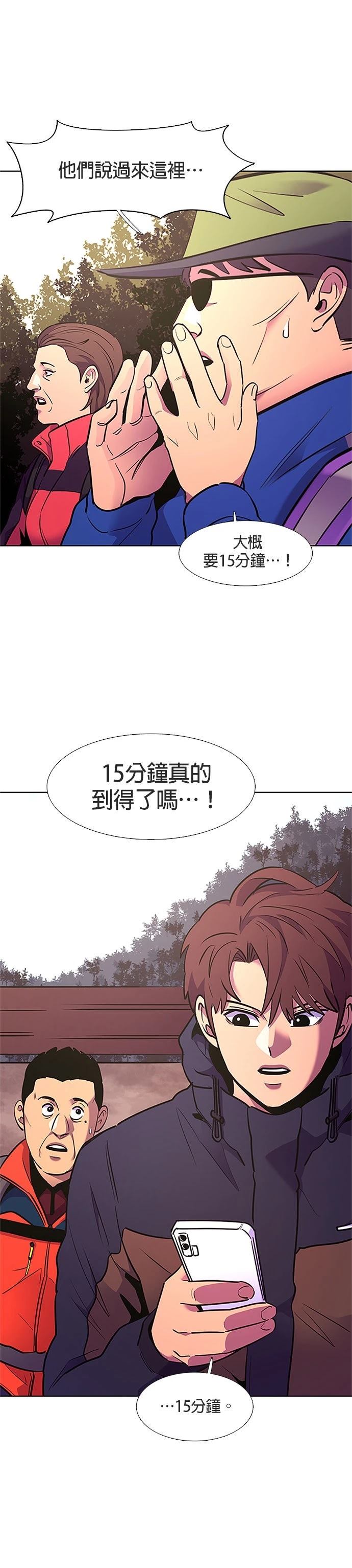 第144话9