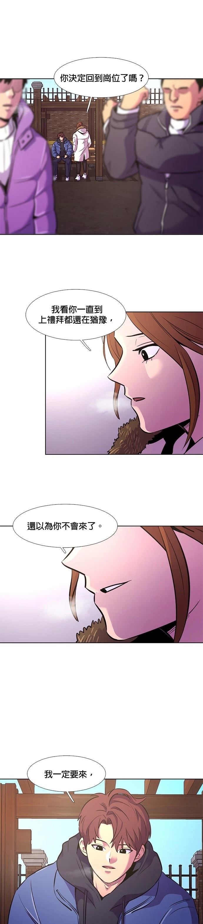 第146话0
