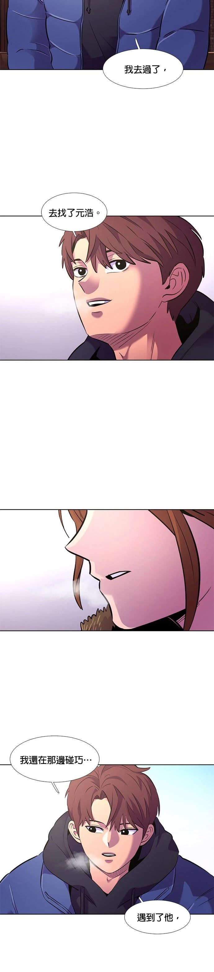 第146话1