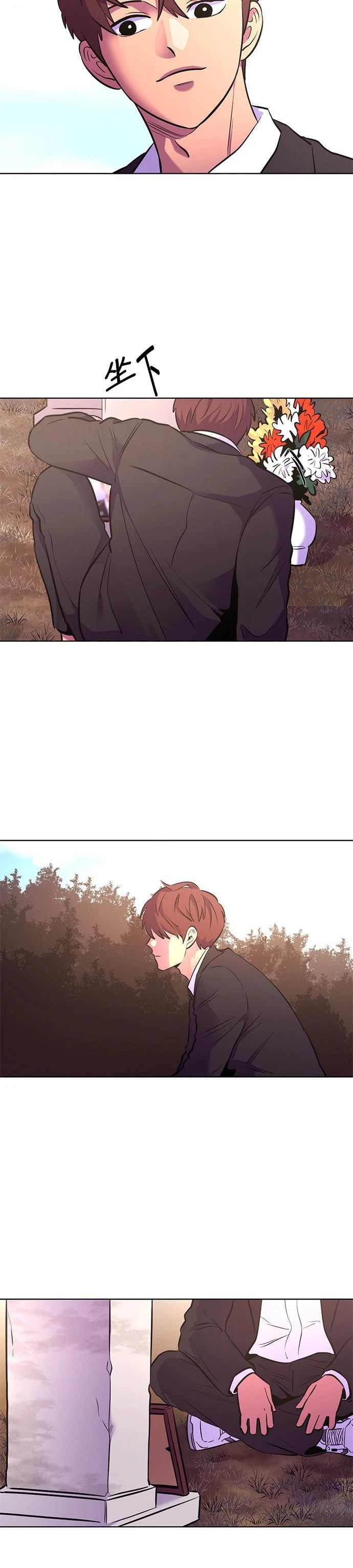 第146话10