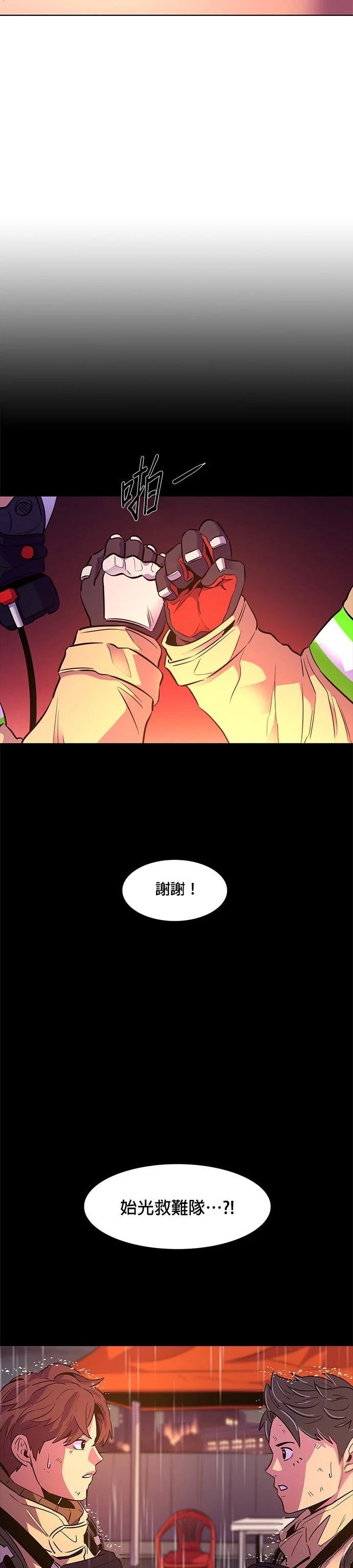 第146话15