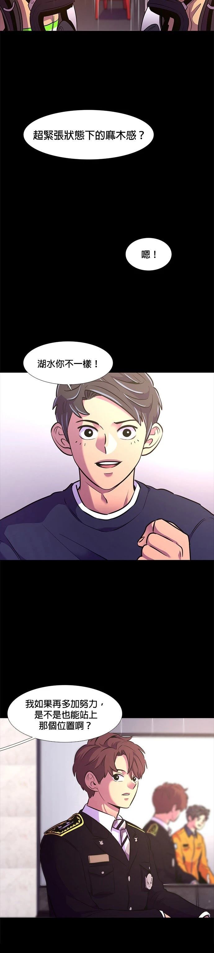 第146话16