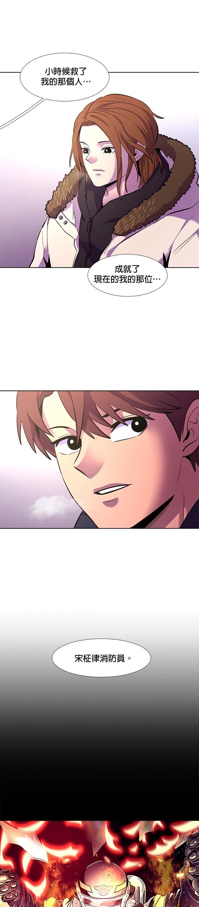第146话2