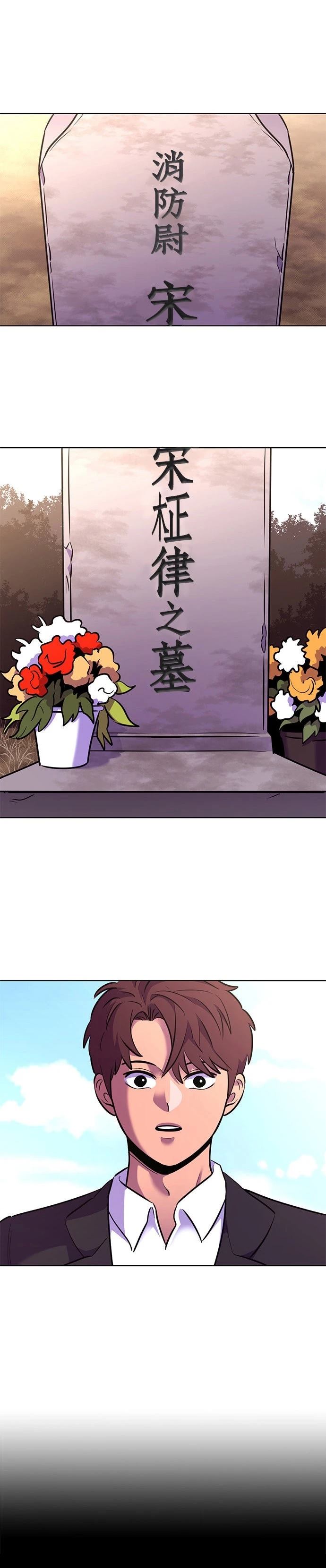 第146话21
