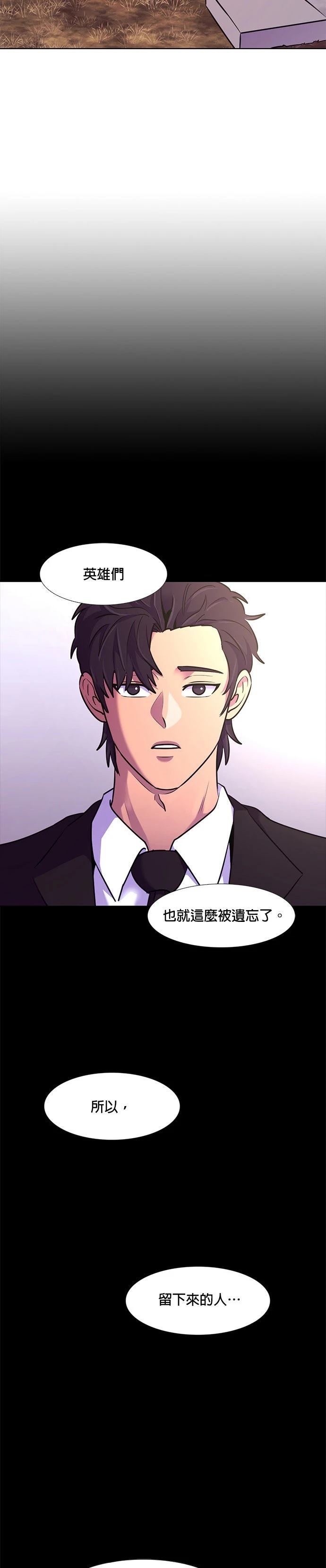 第146话23