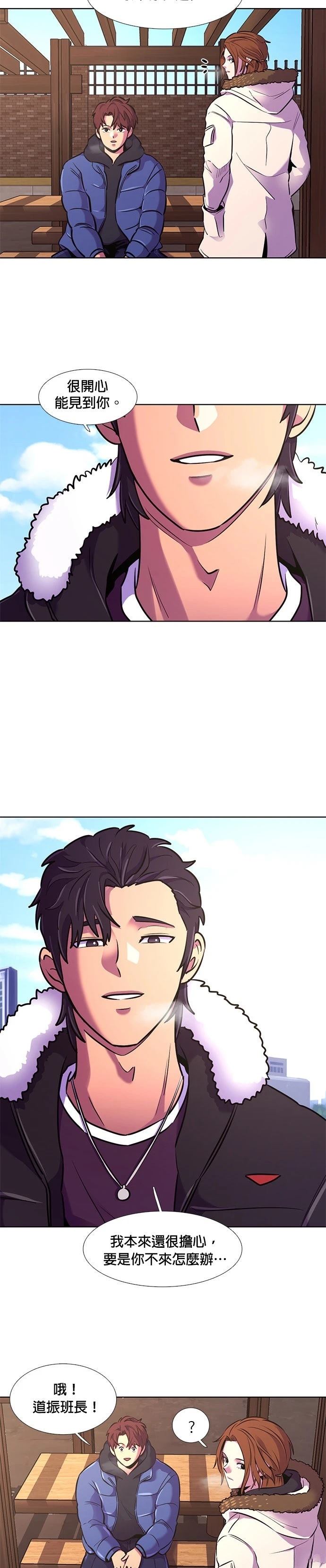 第146话25