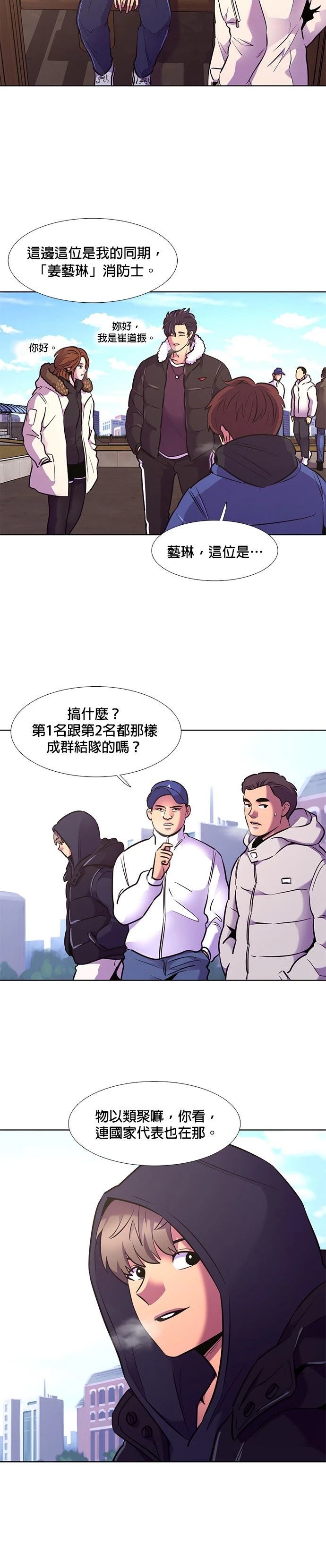 第146话26