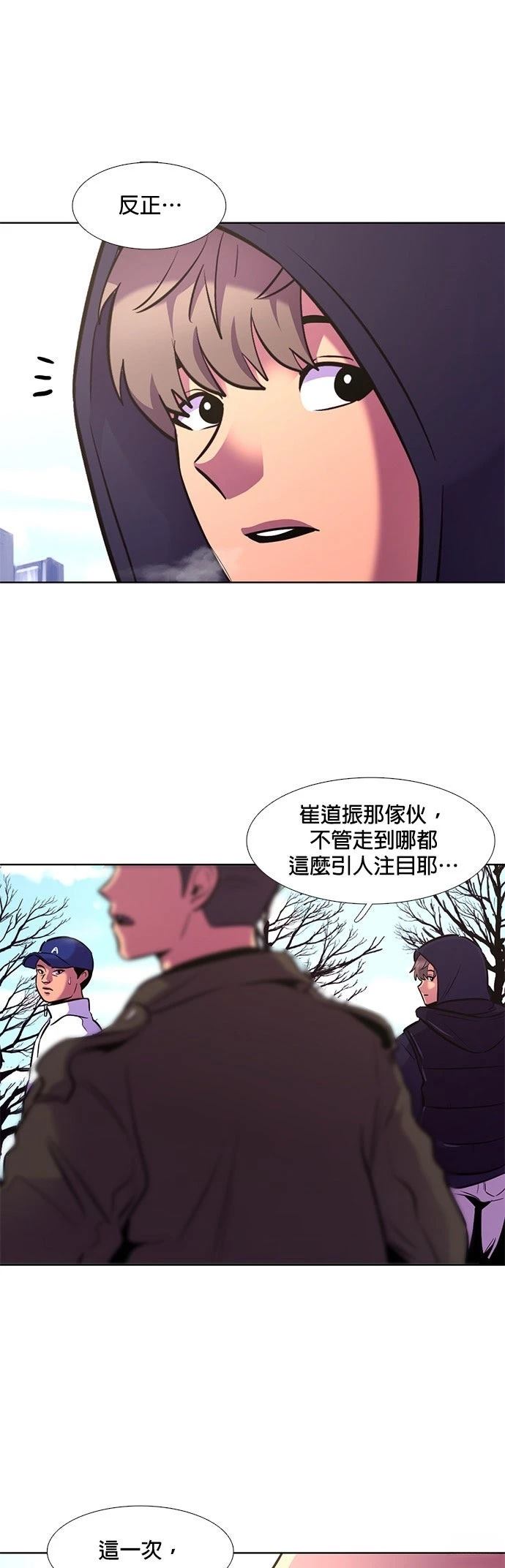 第146话27