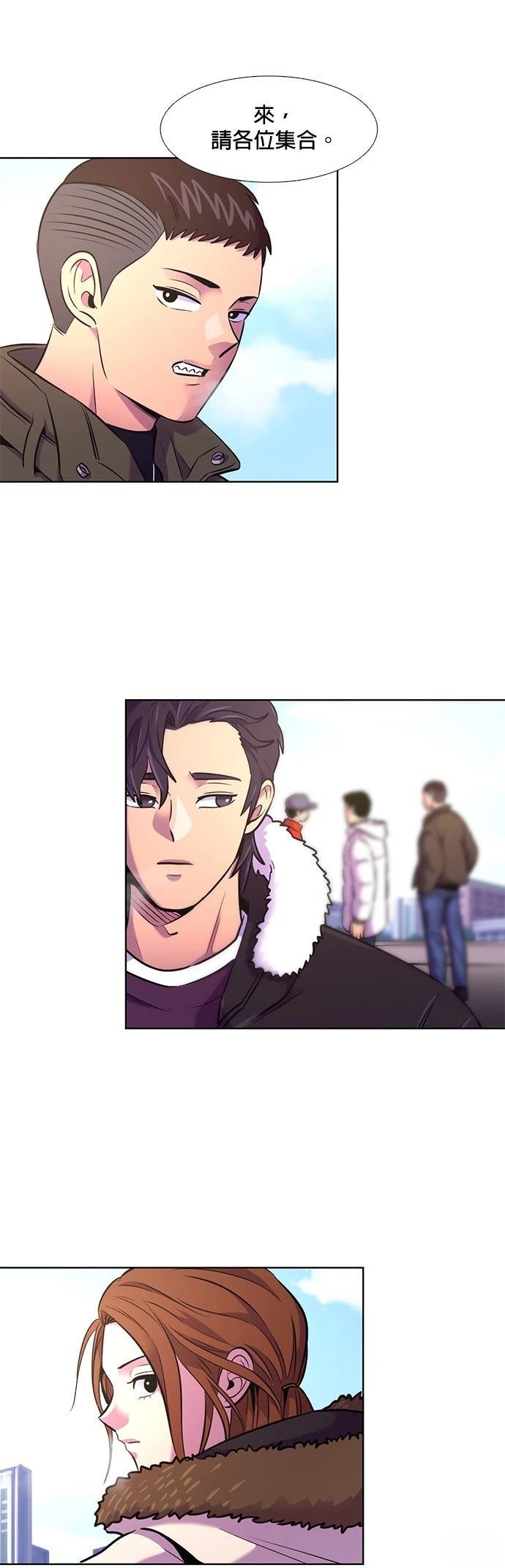 第146话29