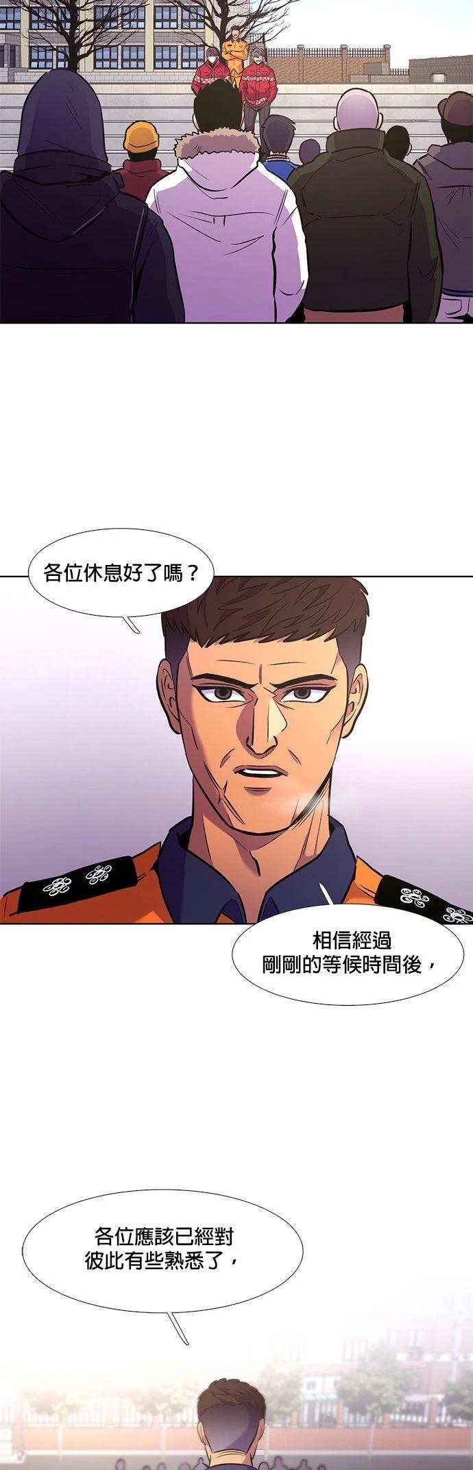 第146话31
