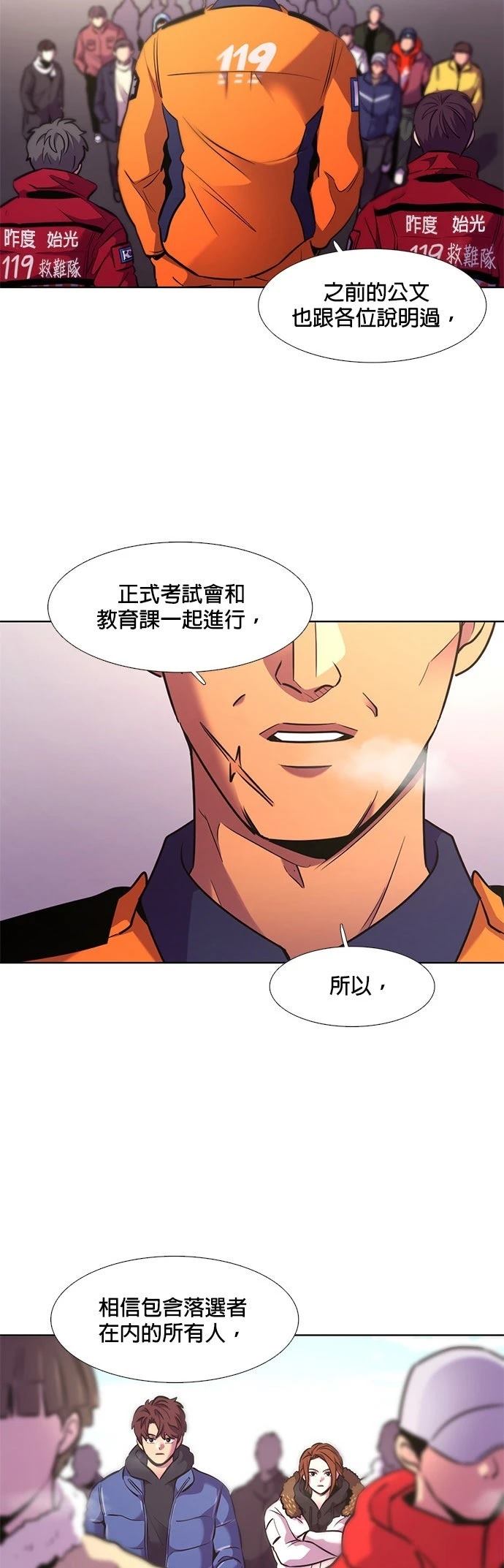 第146话32
