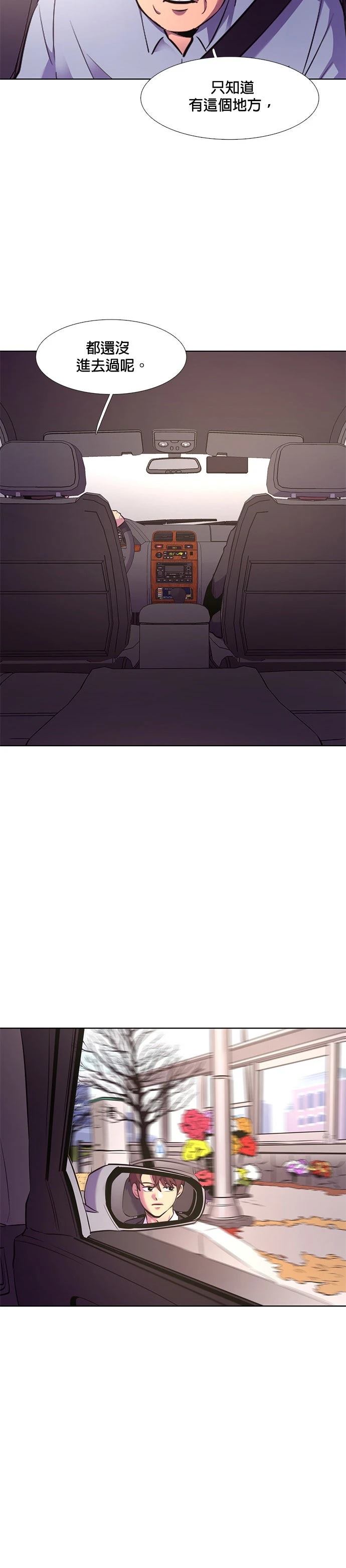 第146话4