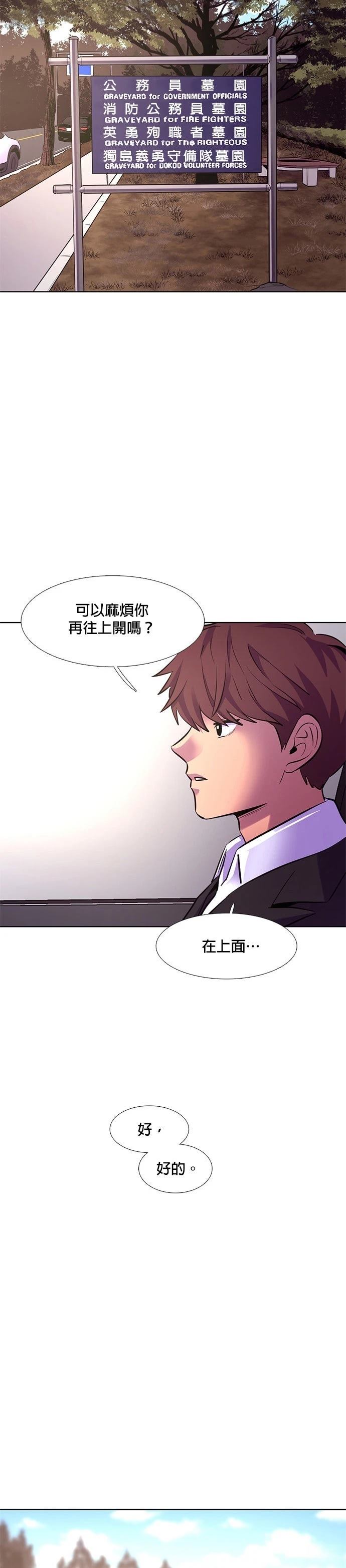 第146话6