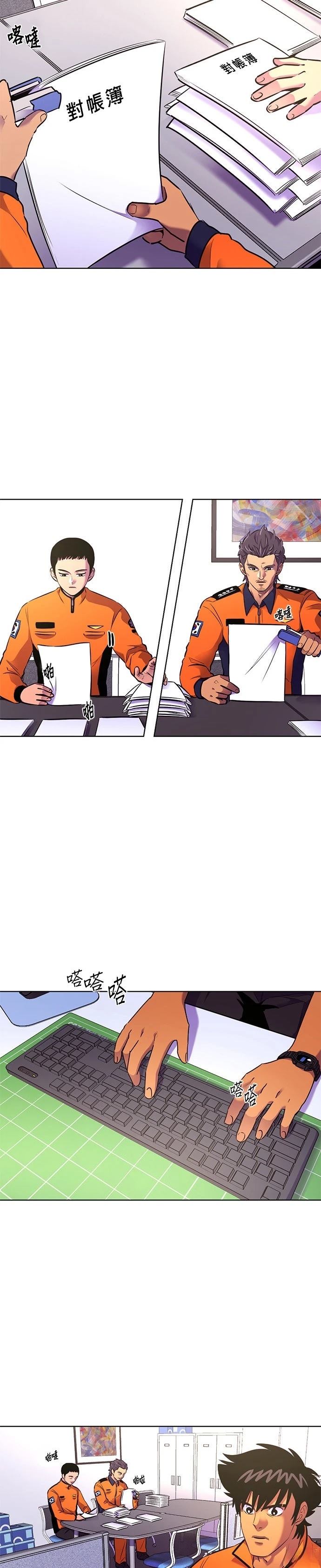 第147话1