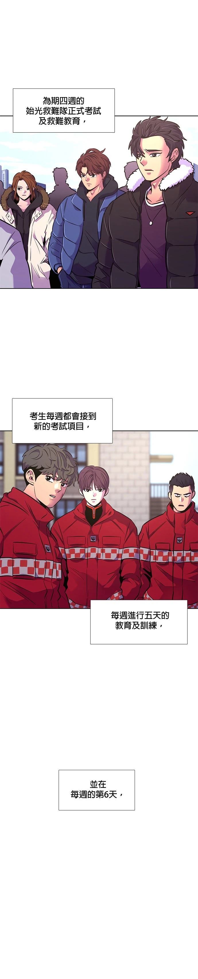 第147话11