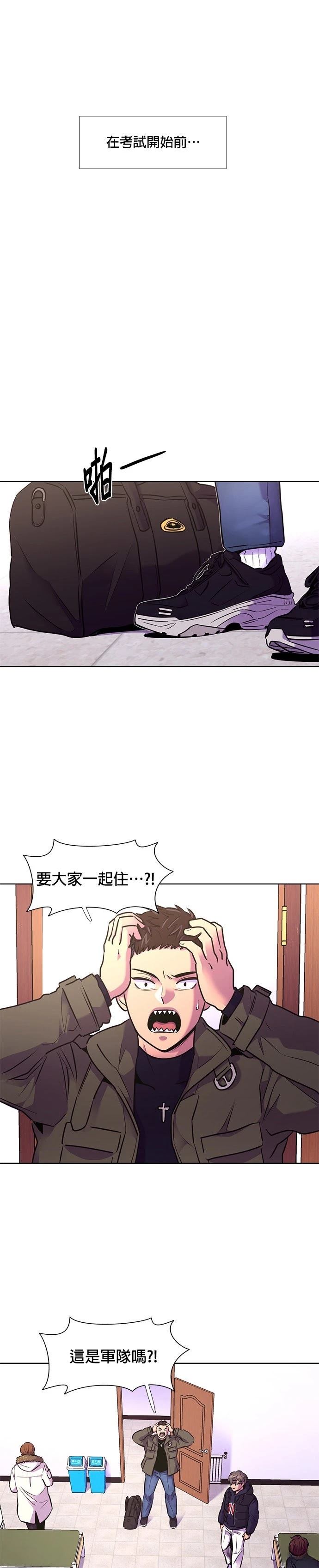 第147话14