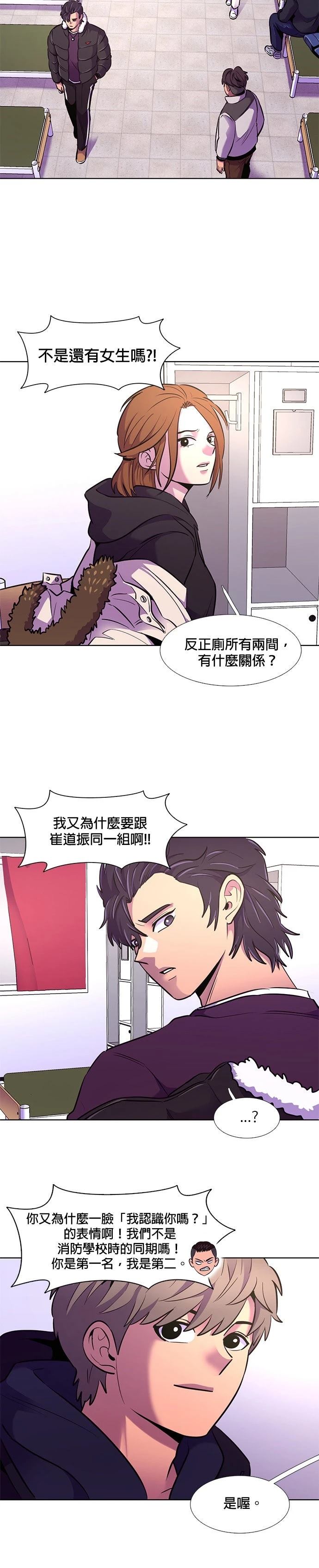 第147话15