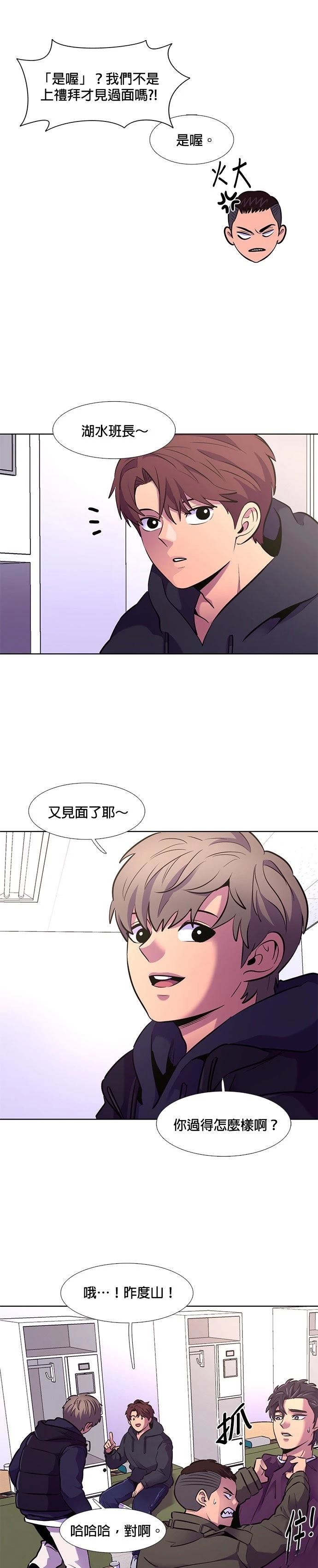 第147话16
