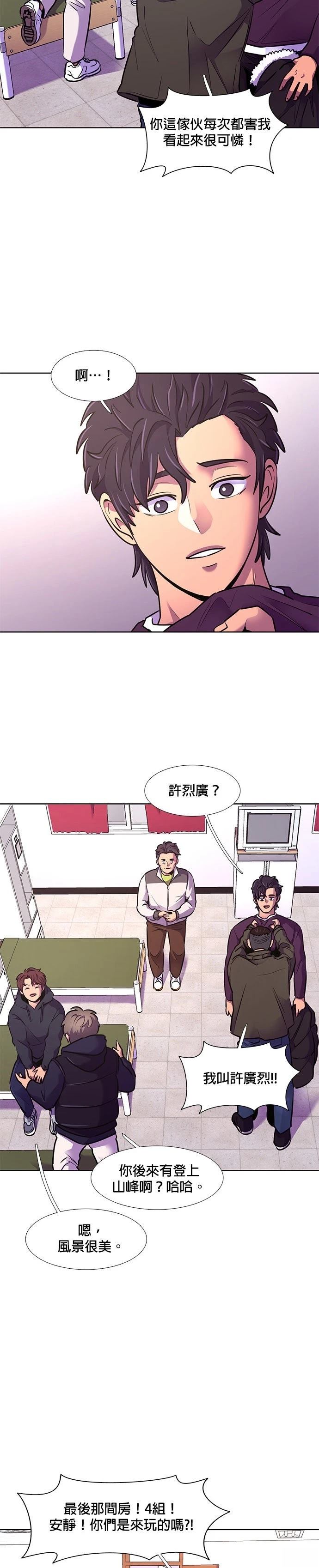 第147话17