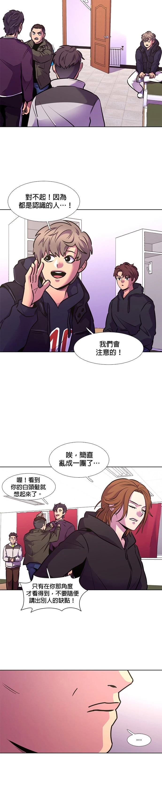 第147话18